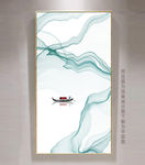 水墨