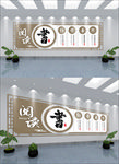 校园文化