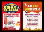 宽带安装宽带电视免费看手机花呗