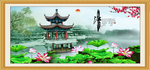 江南