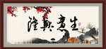 生意兴隆
