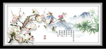 玉兰花