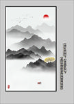 水墨山水