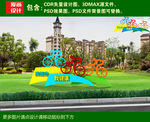 体育运动雕塑