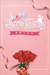 遇见七夕