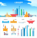 上海