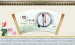 古典中国风墙面传统文化背景板