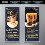 奶茶店展架