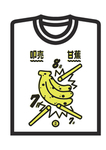 欧美动漫日韩文化衫潮流T恤矢量