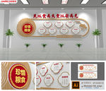中式木纹学校食堂文化墙员工餐厅