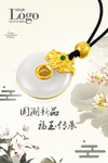 金镶玉 金镶玉吊坠 项链 吊坠