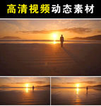 沙漠阳光背影短视频素材mp4