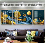 三联晶瓷画