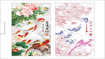 富贵吉祥 牡丹 鱼 荷花