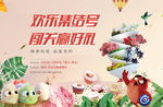 愤怒的小鸟 鲜花蛋糕diy