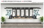 茶文化墙