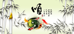 顺