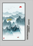 山水挂画 玄关山水