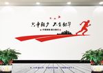 只争朝夕
