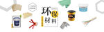 匠心 工程 家装 banner