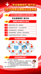 职业病