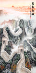 长城