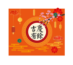 灯笼 鞭炮 新年 窗花 云纹
