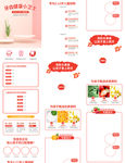 婴儿儿童无氟牙膏详情页描述