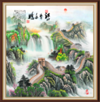 长城国画长城