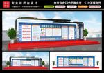 安全体验馆安全讲评台