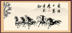 水墨马