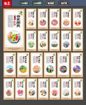 新二十四孝