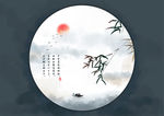 水墨画