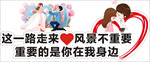 你在身边