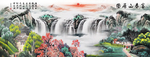 富春山居图