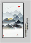 玄关山水画