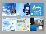民生银行经营类贷款海报