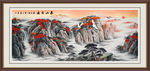 泰山 国画