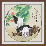 国画三羊开泰