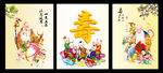 祝寿图