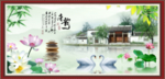 忆江南