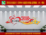 爱心驿站