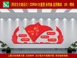 二十字好干部标准