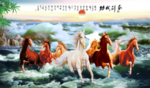 马到成功