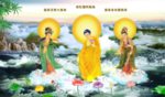 三圣图