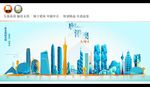 粤港澳大湾区