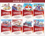 打黑除恶