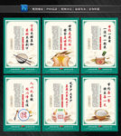 食堂标语