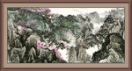 黄山国画