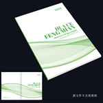 绿色画册封面 绿色封面